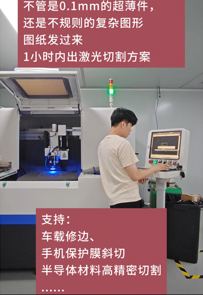  图纸发过来 1小时出激光切割方案