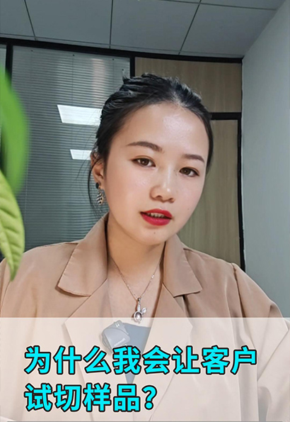 为什么激光切割设备厂家都会支持免费打样？真相来了.......