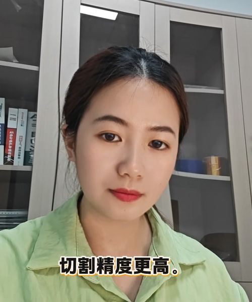 激光切割速度如果过快，会出现什么问题?